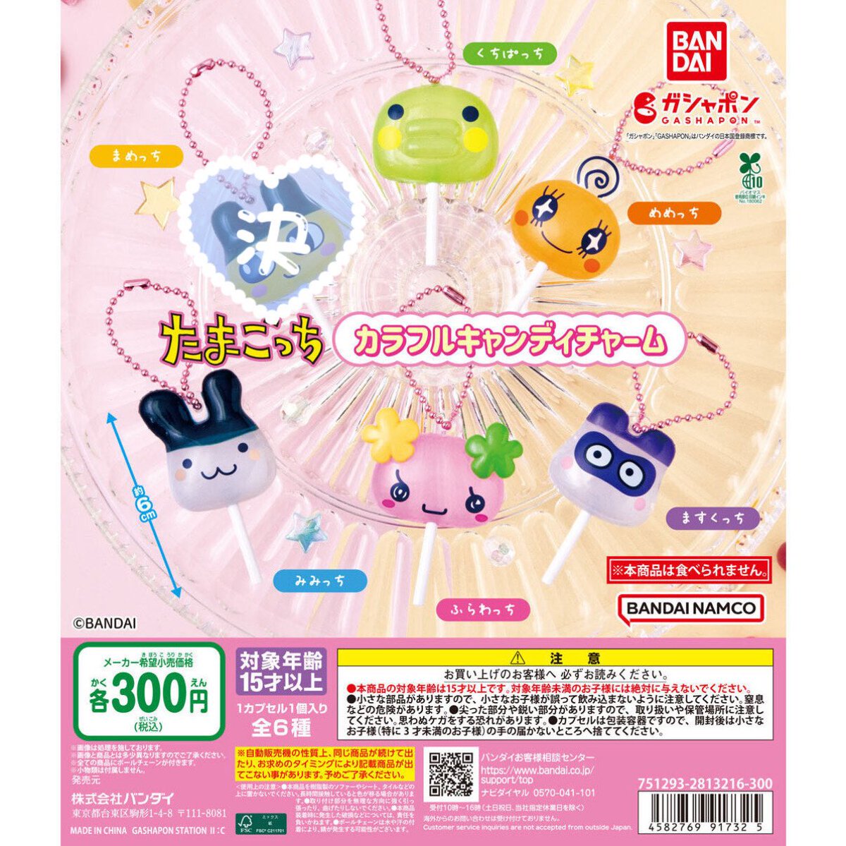 あやちゃん。 tweet media