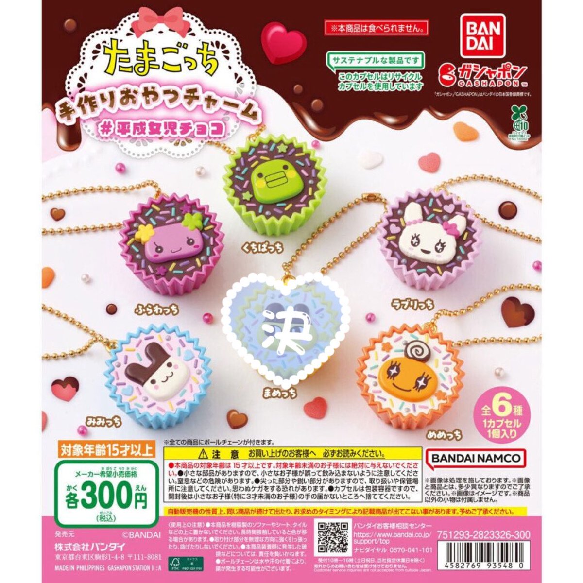 あやちゃん。 tweet media