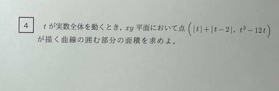 齋藤 弘光 tweet media