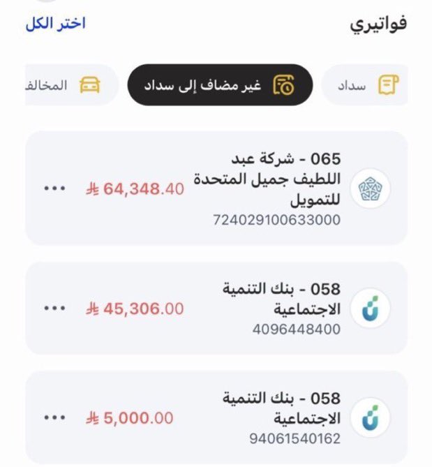 ضــوء tweet media
