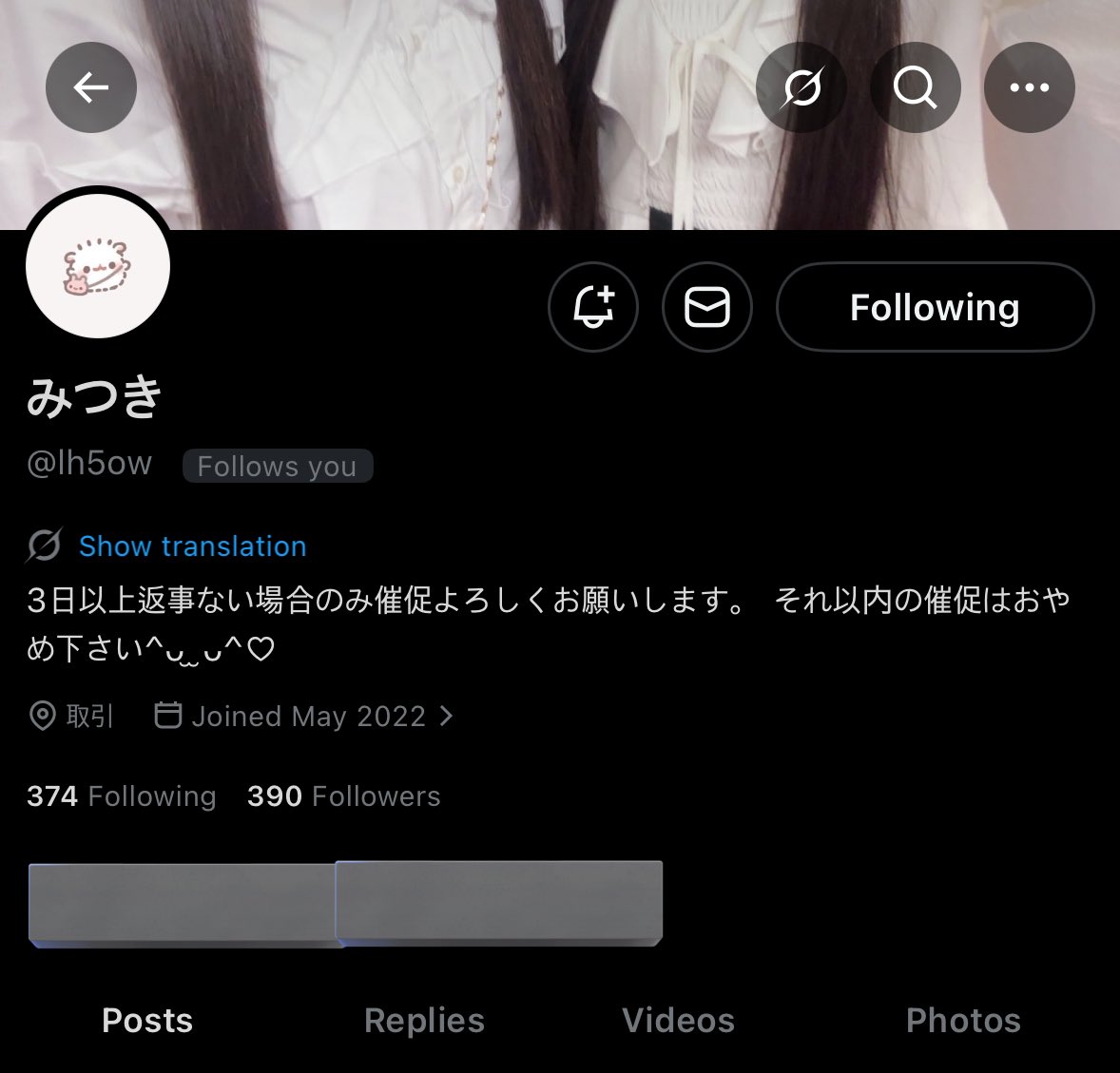 🌟@取引垢 tweet media
