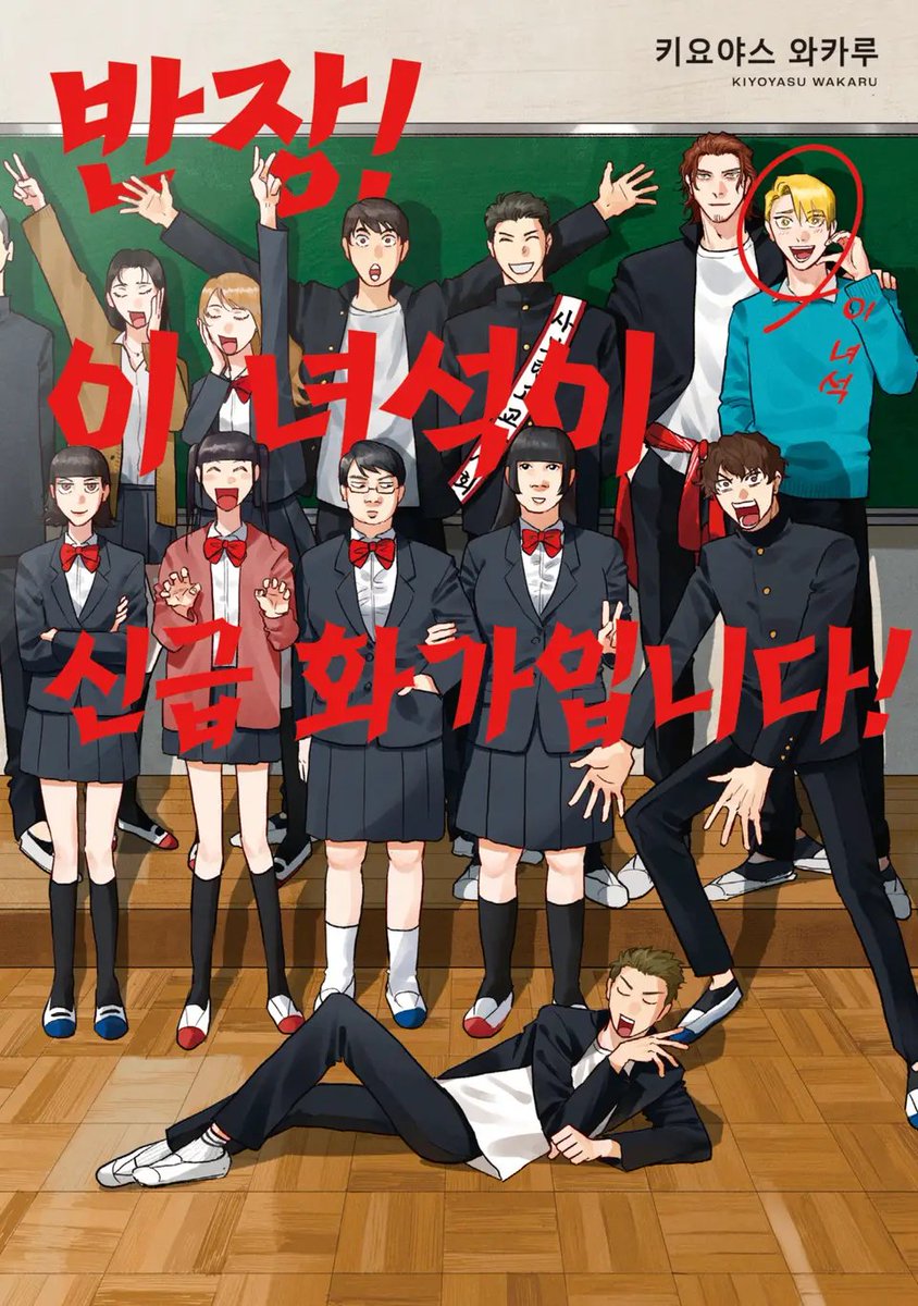 솔트코믹스 tweet media