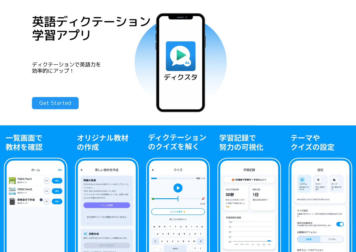 コムテ tweet media