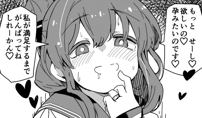 秘書艦が従順で優しいとかいうナイーブな考えは捨てろ 