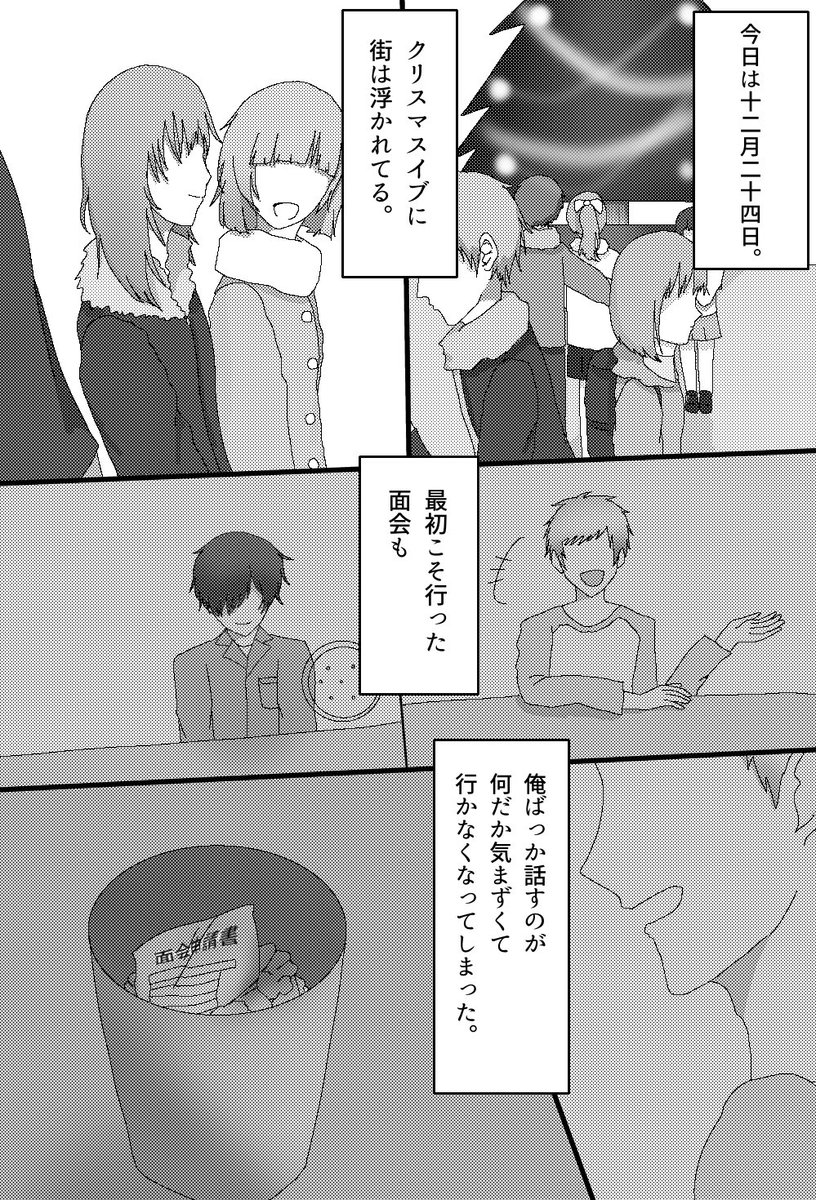 Etre0D's tweet photo. キダクロ 漫画にすると余計わけわからなくなった
暖かい目で見てください https://t.co/UWVTiYMJhI