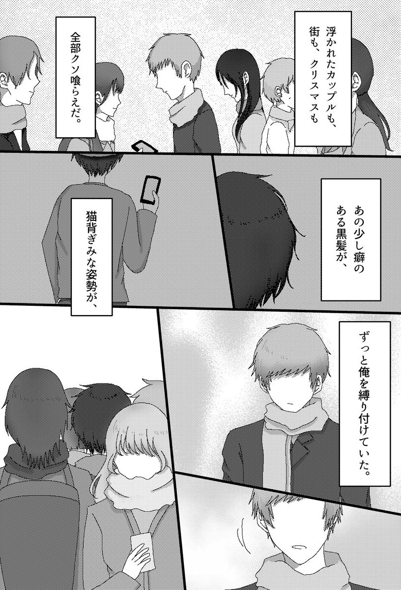 Etre0D's tweet photo. キダクロ 漫画にすると余計わけわからなくなった
暖かい目で見てください https://t.co/UWVTiYMJhI