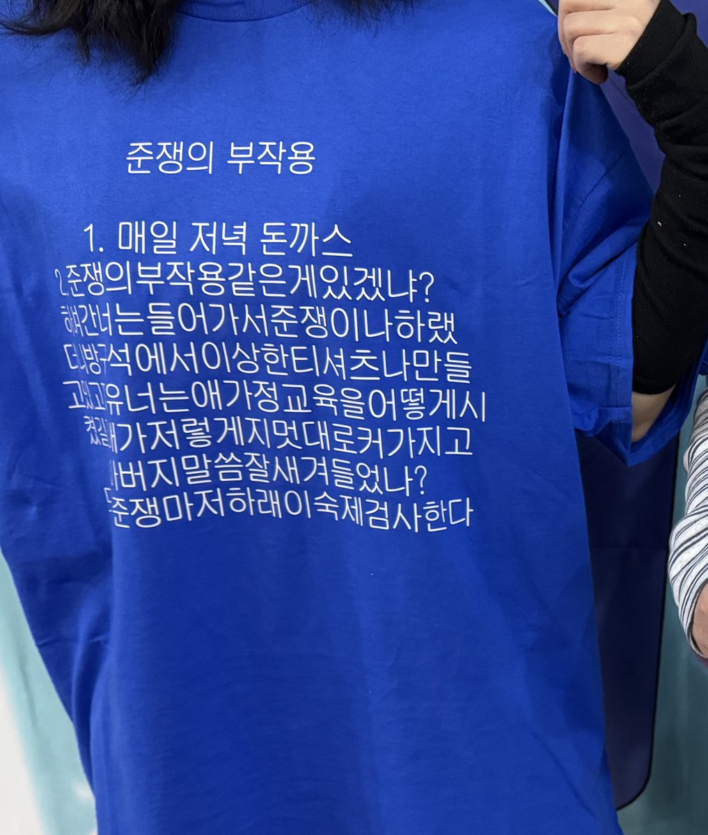 쟁3 | 아메 tweet media