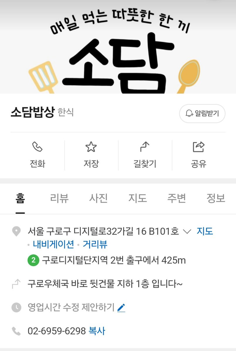 김옥분 (상태: 솜랑이누나) tweet media