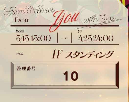 SK__TaT's tweet photo. 現実世界で起こって欲しい奇跡すぎ……🍫 https://t.co/voxK1iahJX