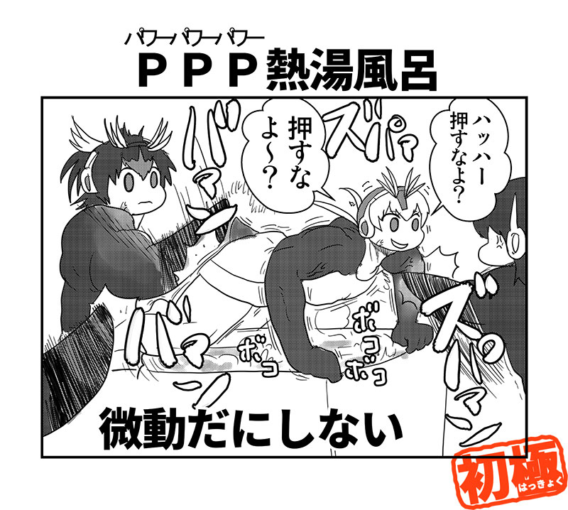 初火駆の作品 tweet media