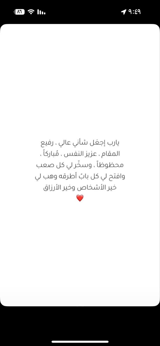 mnooor✨ tweet media