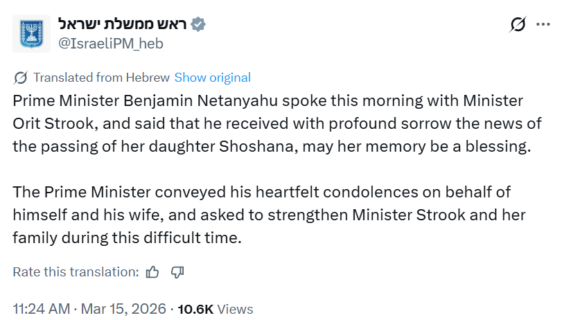 THEY FUCKING MURDERED HER