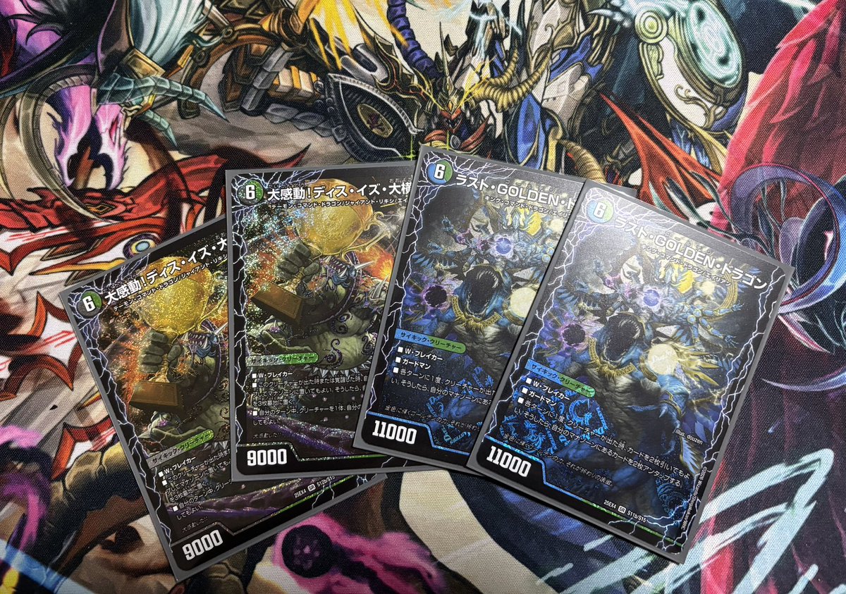 小判杯/DMCS tweet media