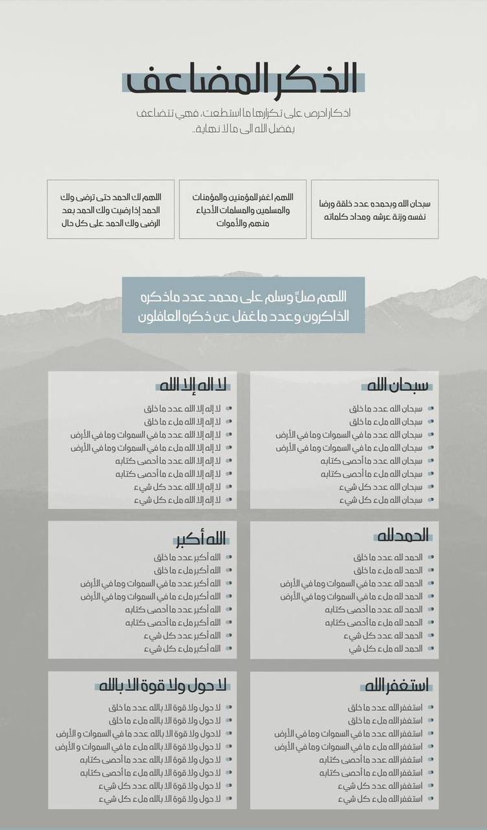 Tr_hindM's tweet photo. #ليله_٢٧ #ليلة_القدر https://t.co/oWKtXspmZI