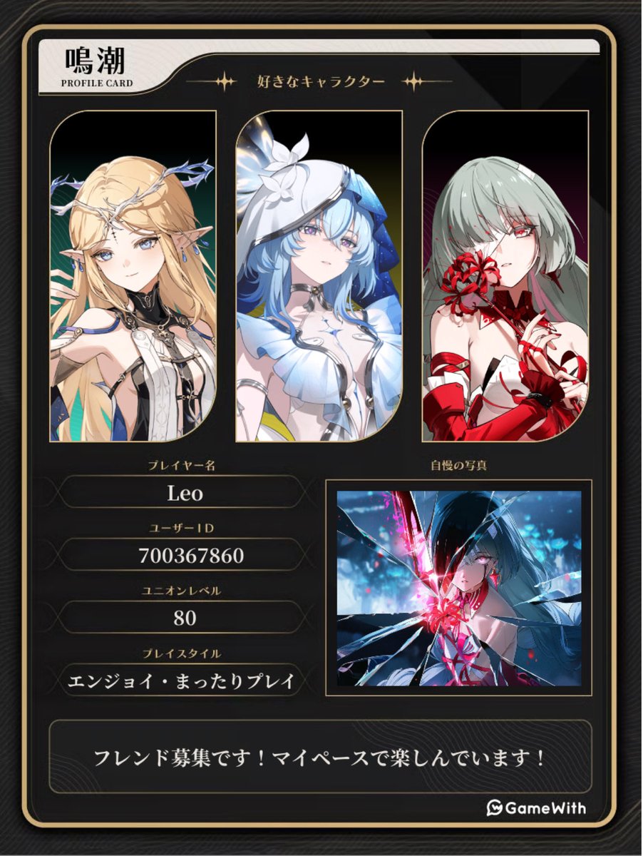 leoleo666 tweet media