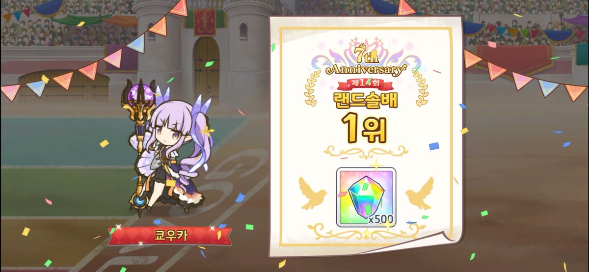 유나_세븐 tweet media