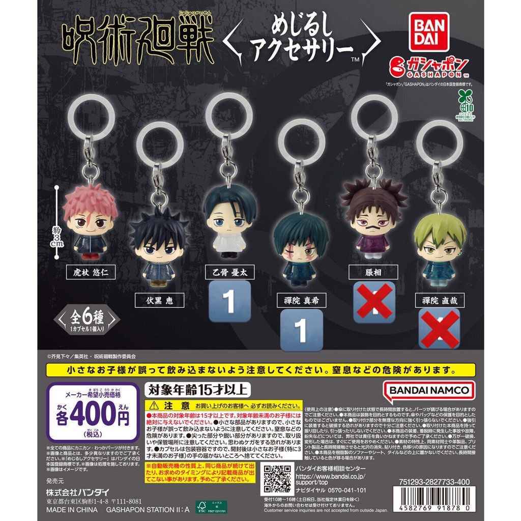 おかゆ tweet media