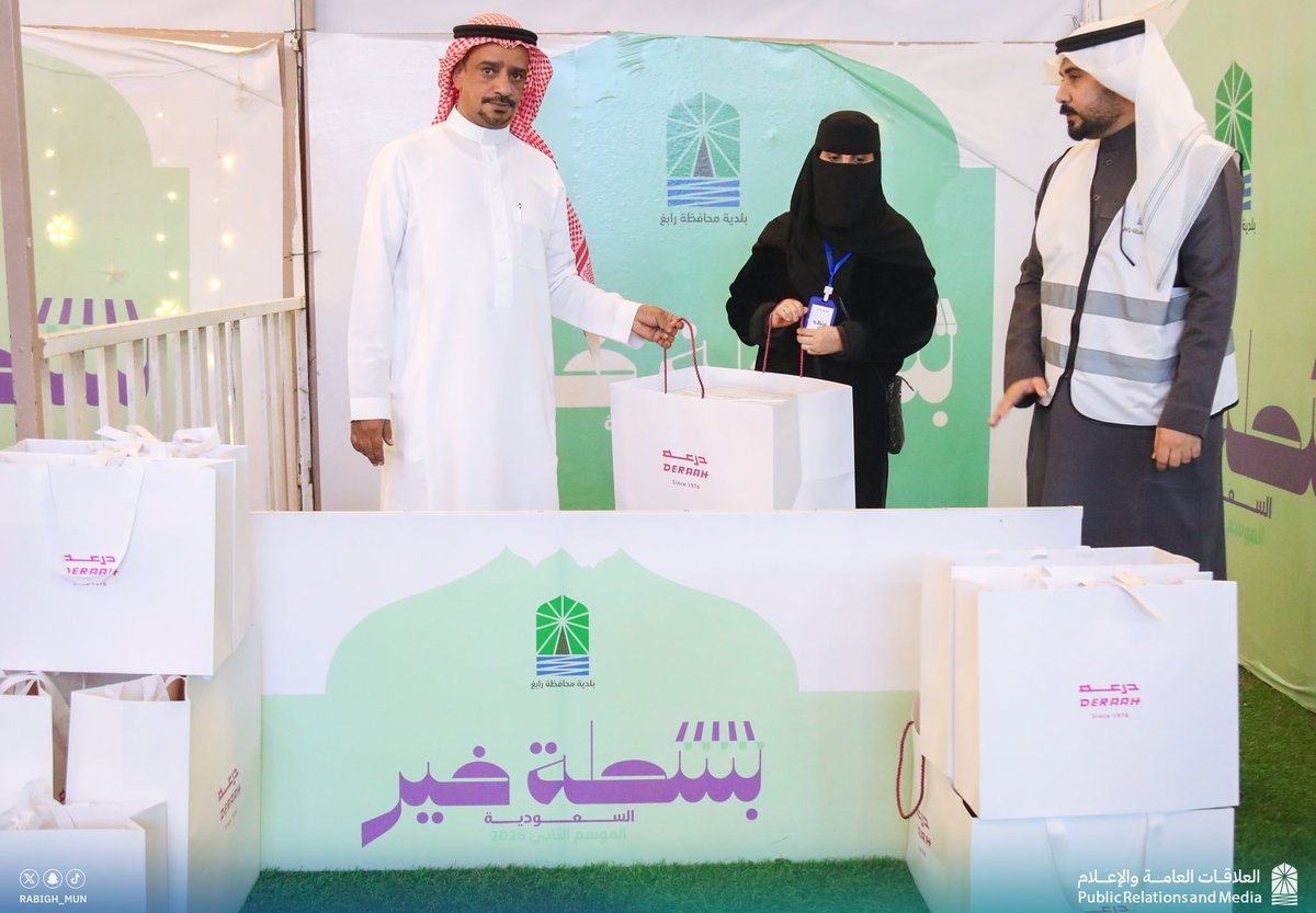 المسؤولية الاجتماعية لشركة الأسمنت العربية tweet media
