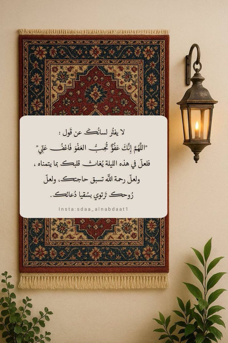 jant12346's tweet photo. #ليله_٢٧ https://t.co/NiQIwNiuwH