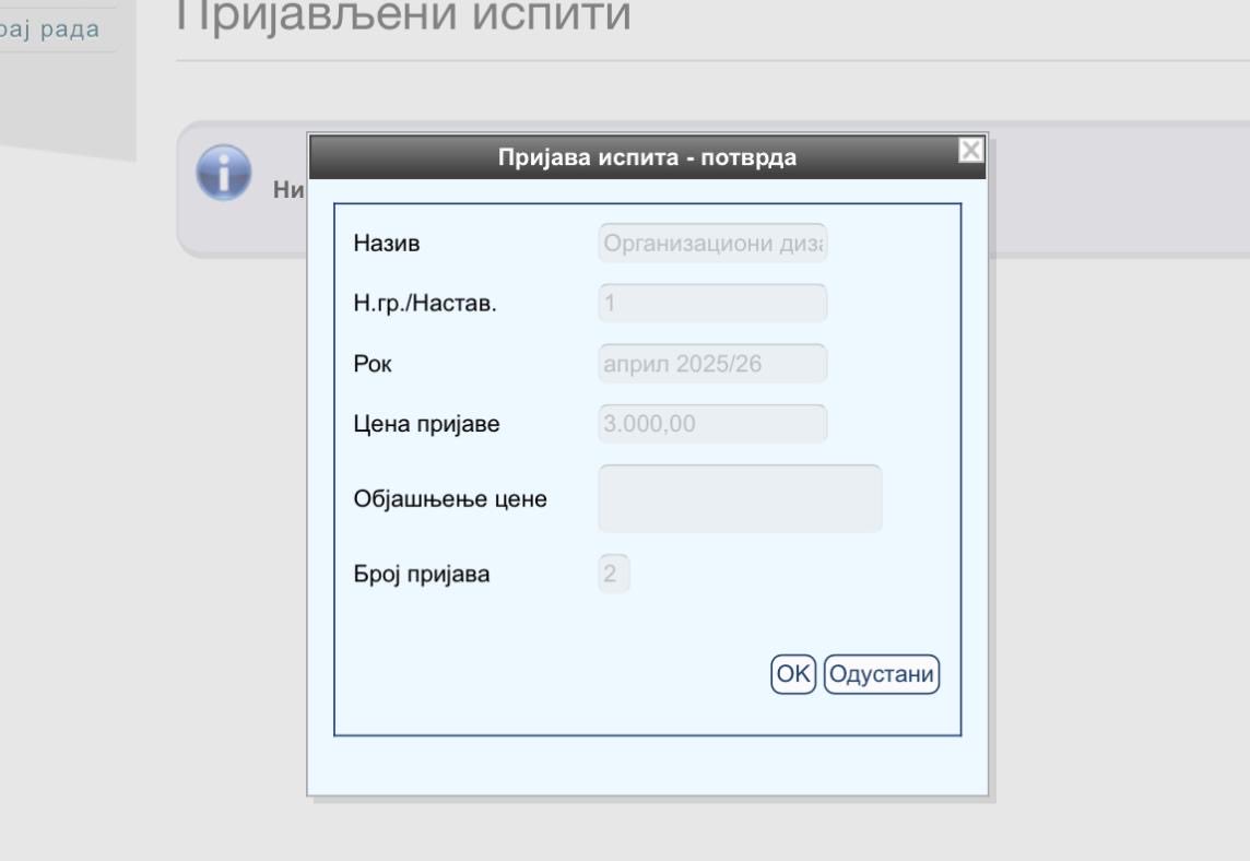 blokada_dunp's tweet photo. Sa 300 na 3000
Hoćete da prijavite 3 ispita?
IT’S OVER NINE THOUSAND https://t.co/1uVibqraAi