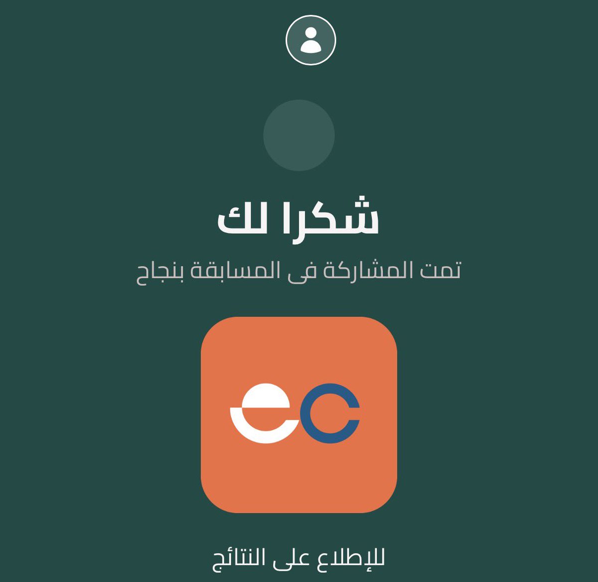 Aoo9's tweet photo. #درة_العقارية

الله يجعلها من نصيبي واذا كانت مو من نصيبي الله يجعلها لشخص محتاجها https://t.co/xaAb1dtAXr