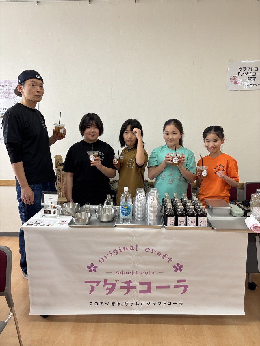 kandojo_net's tweet photo. 江北さくらマルシェ
アダチコーラ出店
ありがとうございました🙇
TOKYO MX取材 https://t.co/wWjIY3np9r