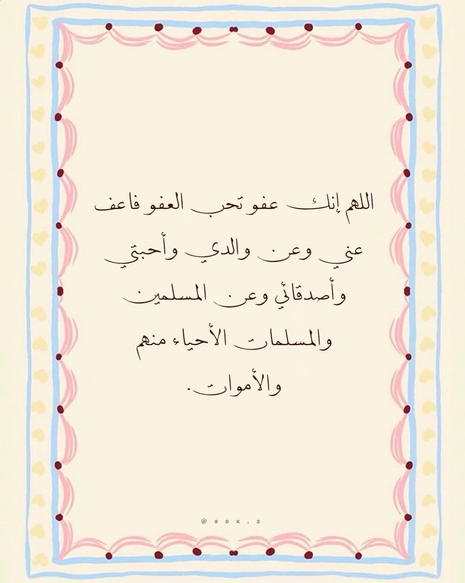 رغد (@raghadma0) on Twitter photo 