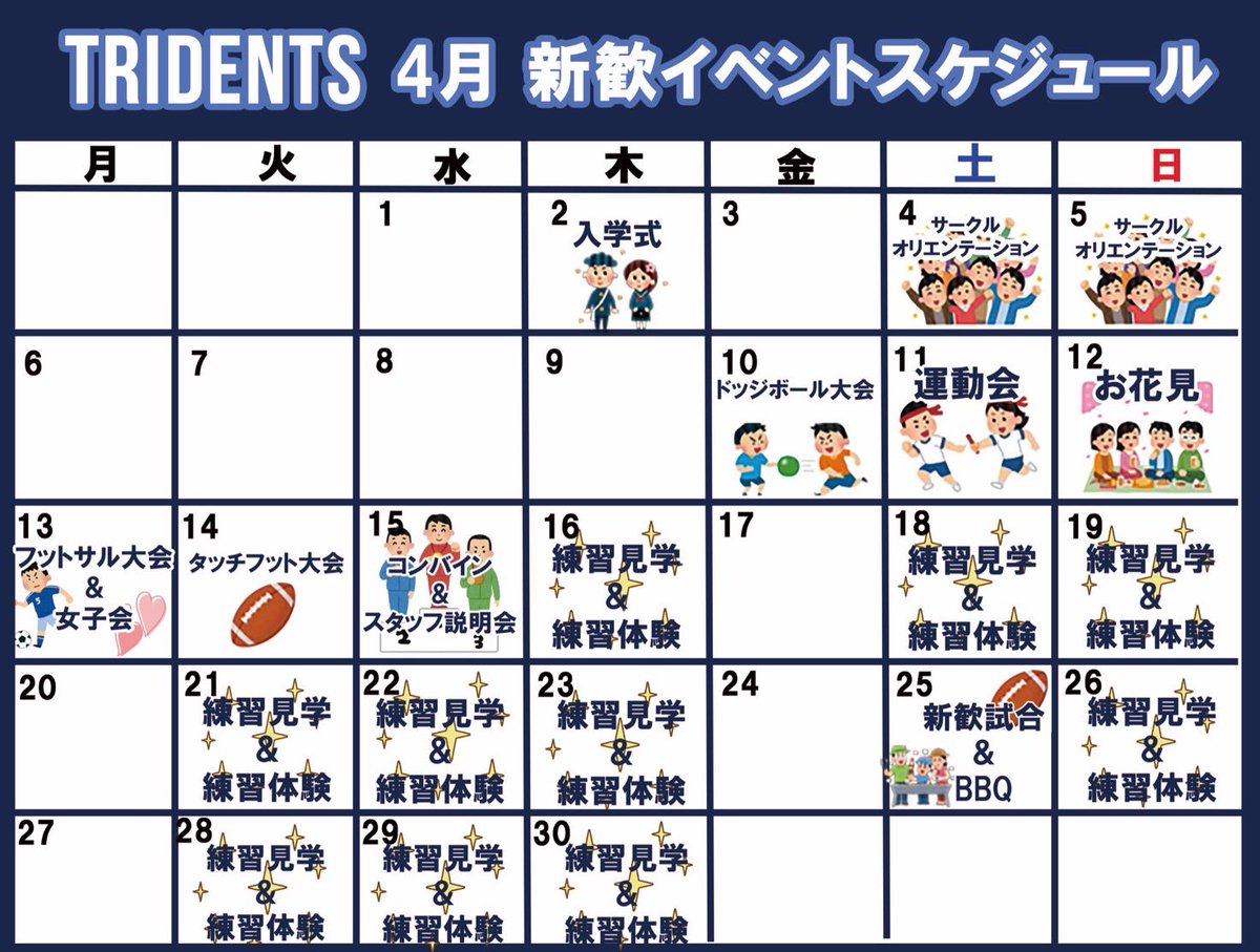 TRIDENTS_DB28's tweet photo. 先輩の家で赤から鍋した！終始おもろかった^^こんなHOT🔥な日常過ごしたいならぜひアメフト部へ！新歓待ってます✨️
4/2~4/4になんでも相談会やります！興味ある方DMまで‼️
 #春から阪大 #阪大アメフト #鍋パ https://t.co/UAYAwUhMvx