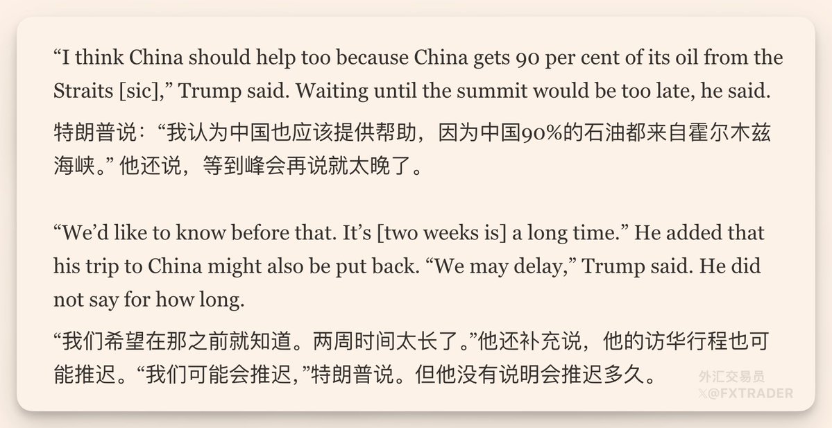 外汇交易员 tweet media