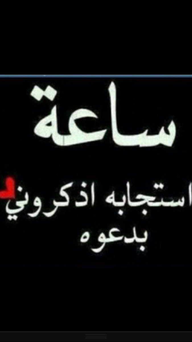 طلال العصيمي (@halalbatel) on Twitter photo 