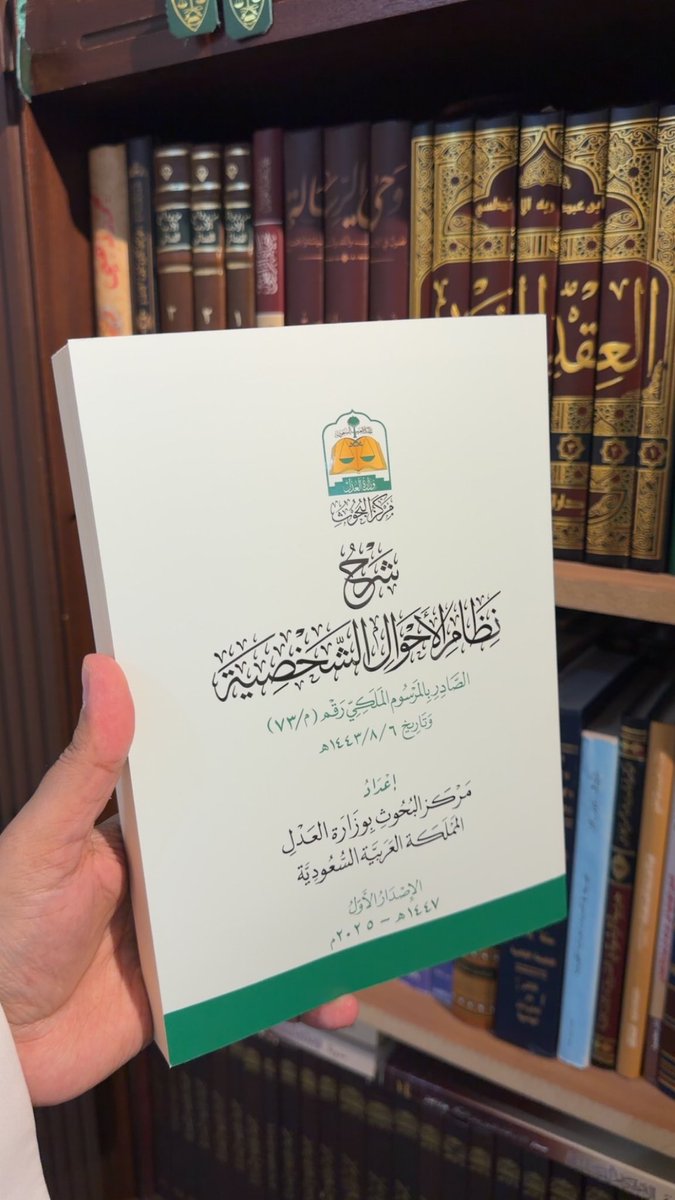 خــالـد #قانون⚖ tweet media