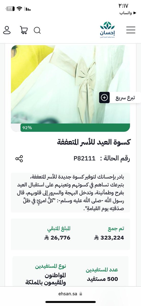 حمدان tweet media