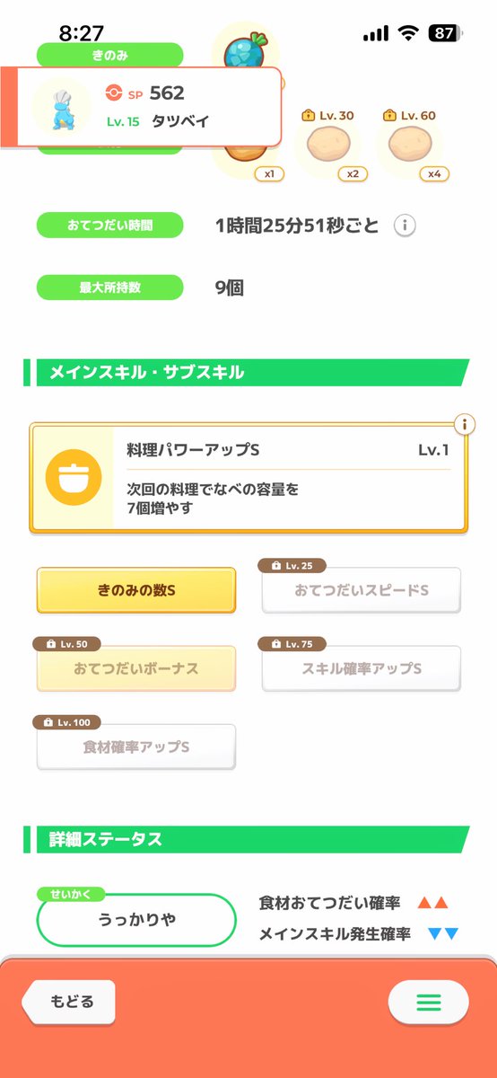 しぐれゞ tweet media