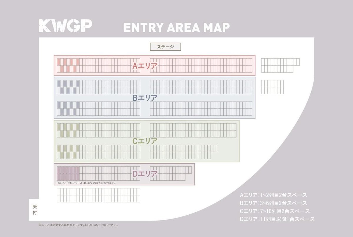 KWGP tweet media