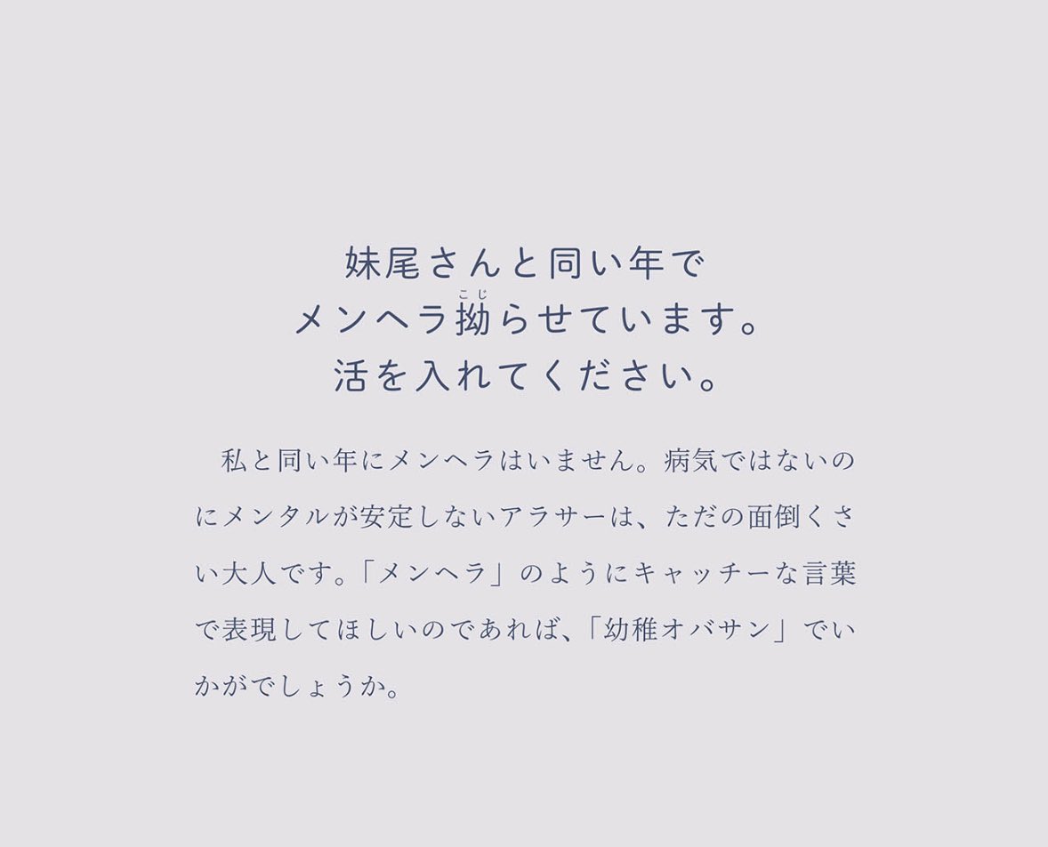 幼稚おばさん tweet media