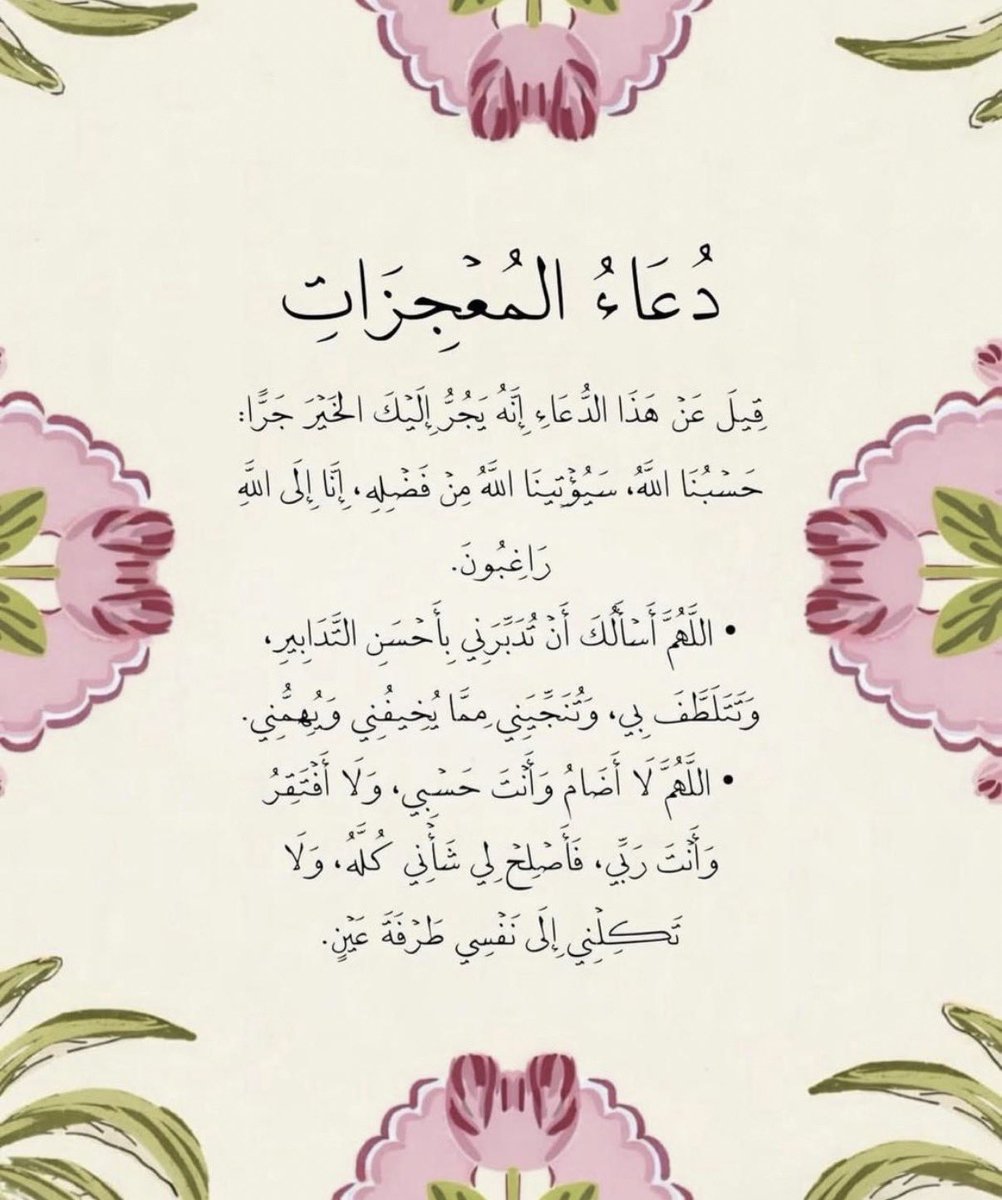 duaall_'s tweet photo. https://t.co/qG2GWBUgda