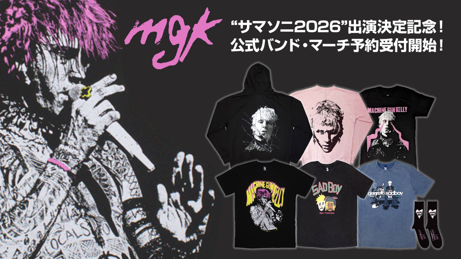 GEKIROCK CLOTHING🎁毎週RPプレゼント企画実施🎁 on X: 