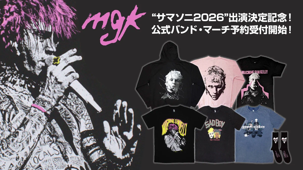 GEKIROCK CLOTHING🎁毎週RPプレゼント企画実施🎁 on X: 