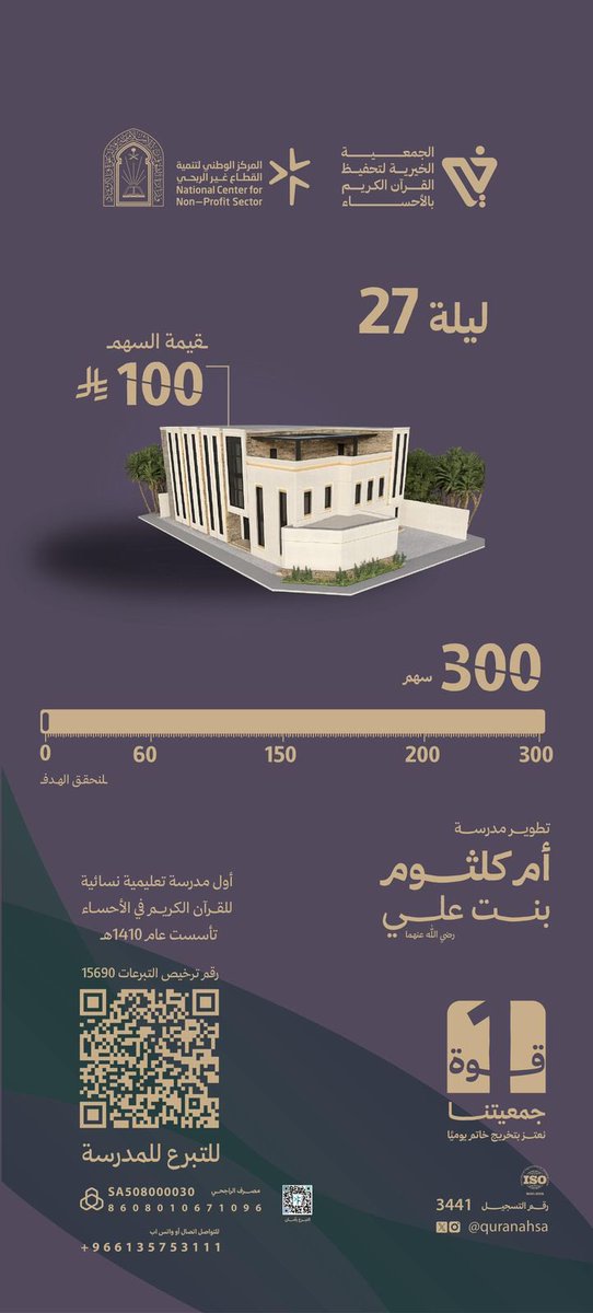 عبدالله فقيهي tweet media