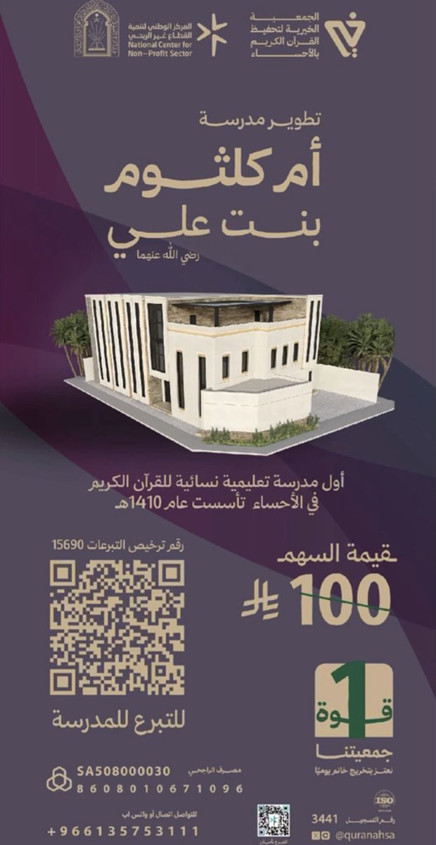 عبدالله فقيهي tweet media