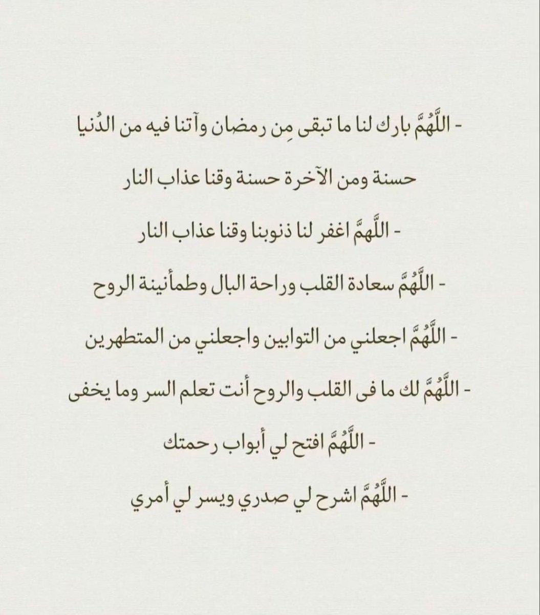 صدقة جارية لـ جدتي غزوى صالح . tweet media