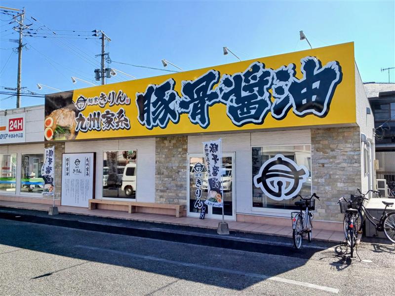 株式会社QCDクリエイト苅田 tweet media