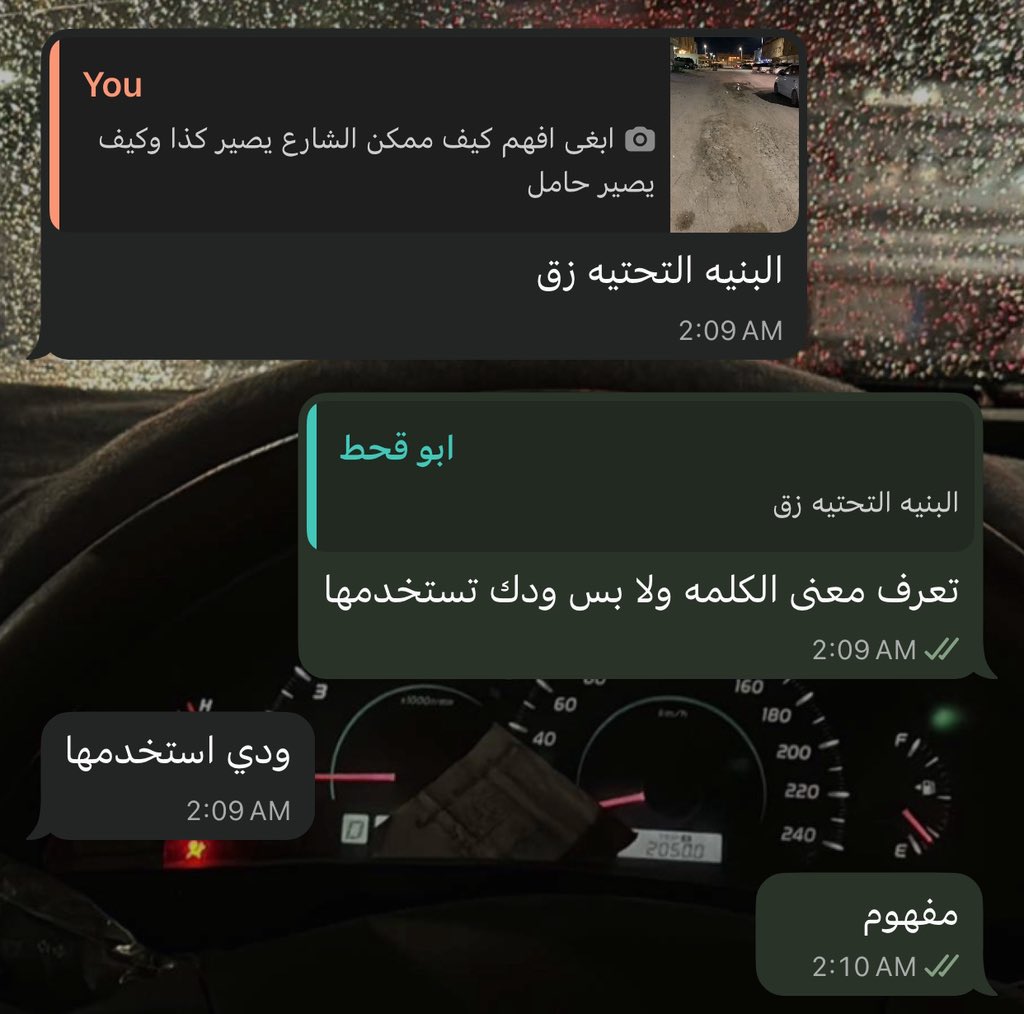 سكروب tweet media