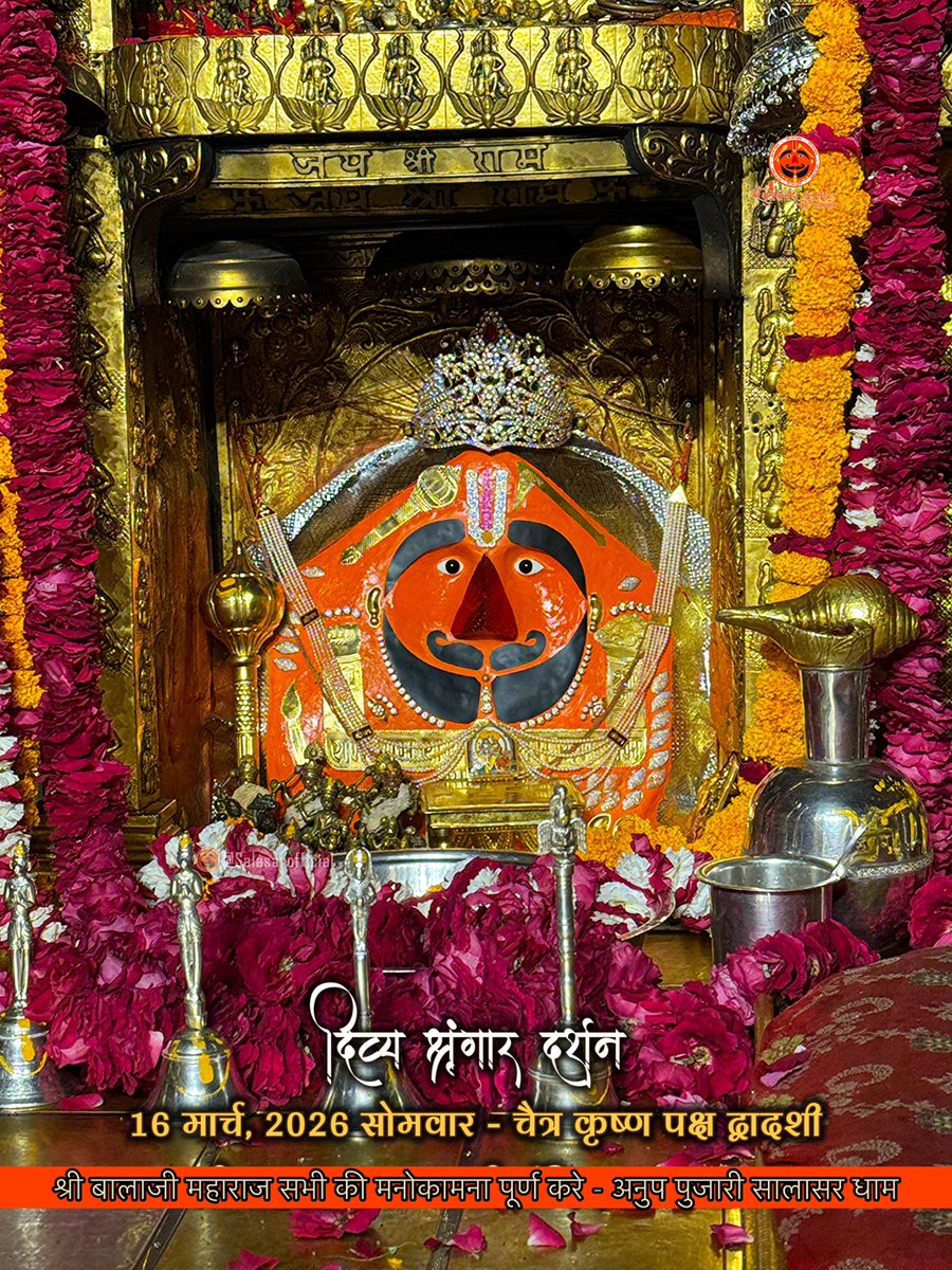 ANUP PUJARI SALASAR tweet media