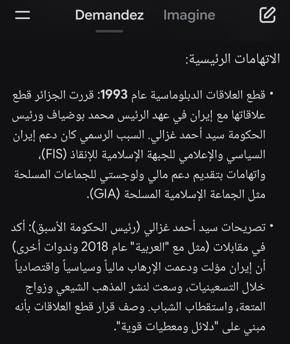 Hamid🇩🇿 tweet media
