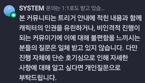 이제 곧 인권박탈 커뮤 운영 렛츠고