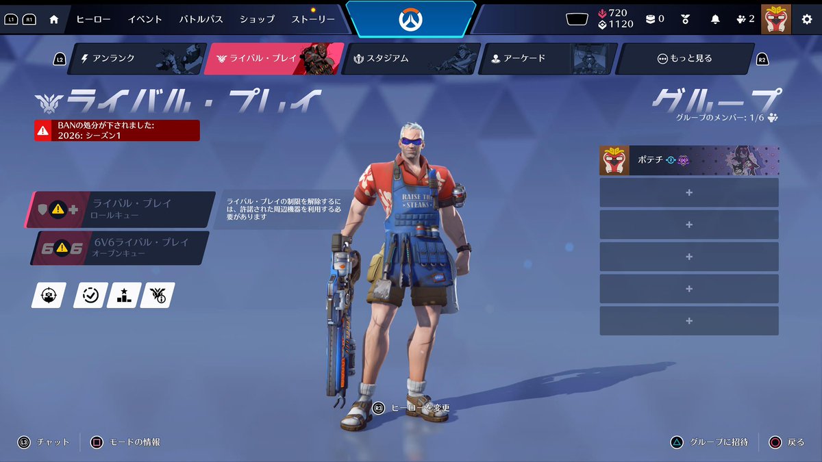 うん、なんでぇ？