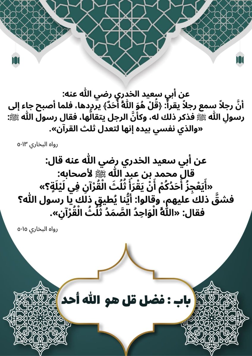 alfakeeh641's tweet photo. https://t.co/7U2HEn1vz7