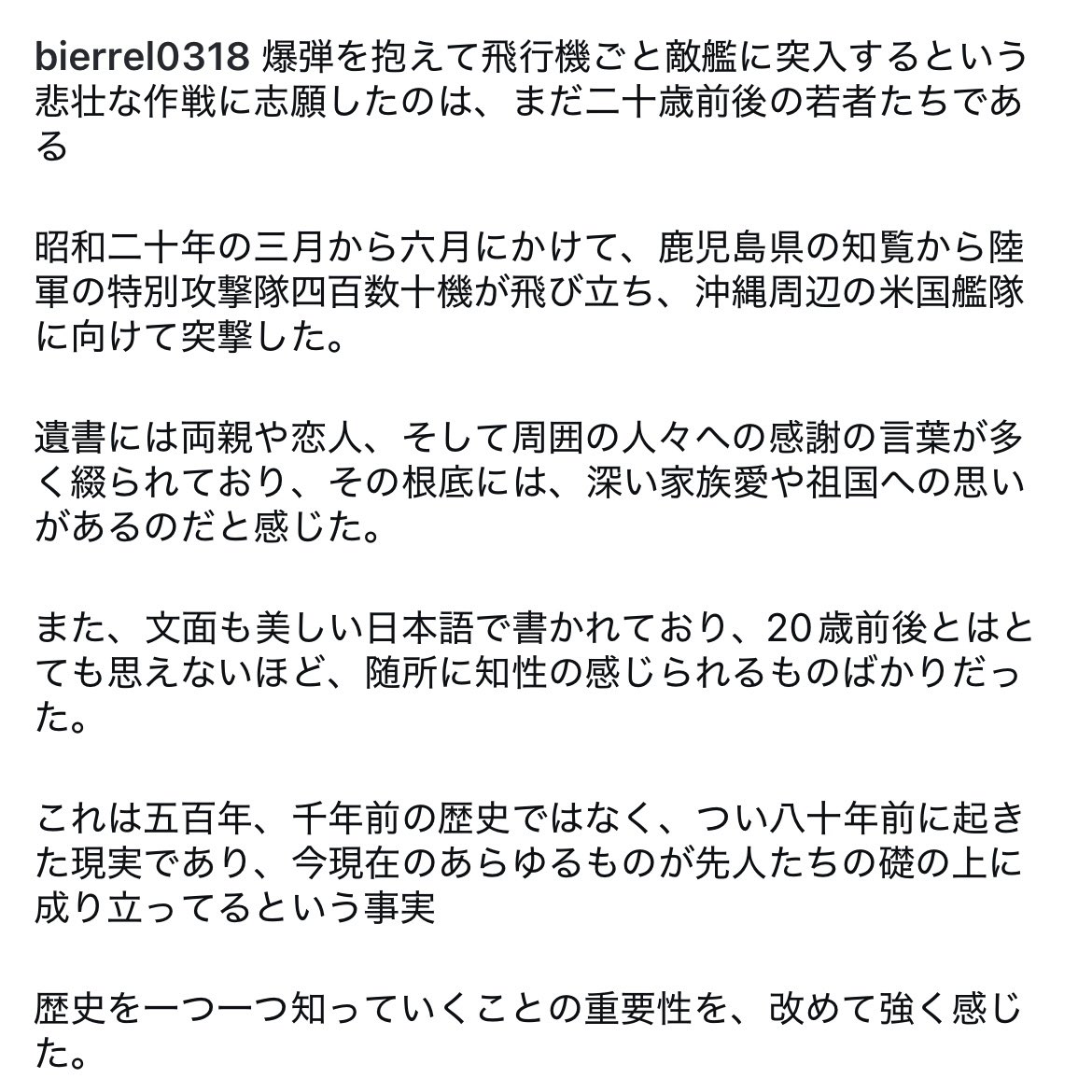 bierrel0318's tweet photo. https://t.co/saN9N1UbKh