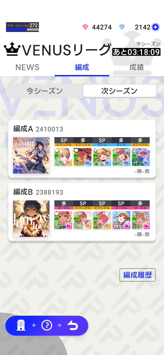 いまきょん@アイプラ tweet media